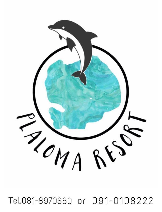 Plaloma Resort Lipe Exteriör bild